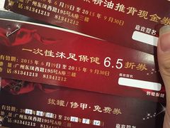 -碧澄保健(东风西路店)
