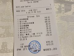 -玉兰苑(渔人码头店)
