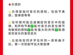 -天籁艺术高考培训学校·重庆艺考集训