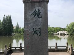 -柯岩风景区