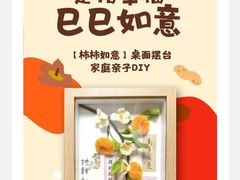 -东方悦邻Mall