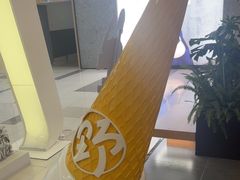 -野人先生Gelato(上海长宁龙之梦店)