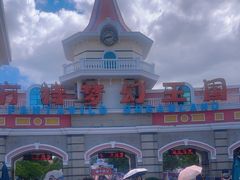 -厦门方特梦幻王国