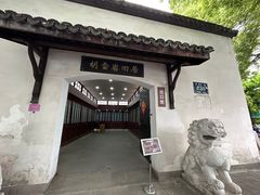 -胡雪岩故居