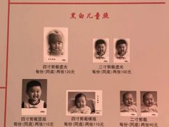-大北照相(宋家庄店)