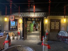 门面-并州大牌档之醉轻尘