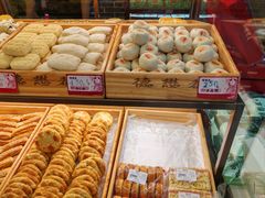 -德懋恭(西大街店)