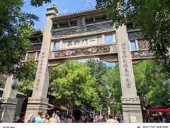 -青州古城