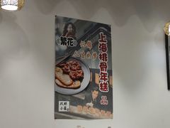 -玖鲜小笼(中山广场店)