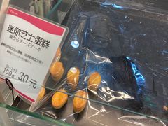-都恩客(高岛屋百货店)