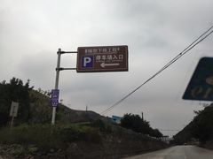 -816工程景区