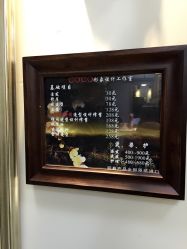 新价目表-Coco形象设计