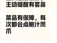 -香港龙凤楼(陆家嘴中心店)