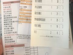 账单-香港蓮香樓(中環店)