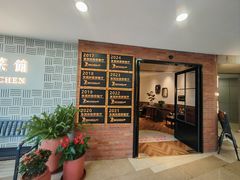 -漢舍中国菜馆(889广场店)