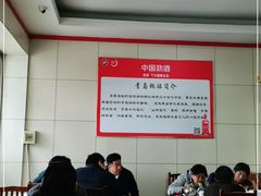 大堂-青岛锅贴(洛阳路分店)
