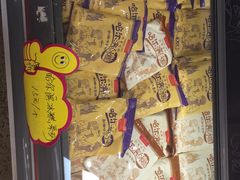 门面-叁宫礼水果批发仓储店(梅江店)