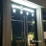 上海商城里的完美Spa体验