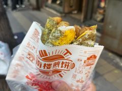 -南楼煎饼(滨江道店)