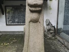-常熟方塔园
