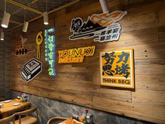 -有奴思烤肉·清真(正宁路店)