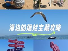 -那香海钻石沙滩浴场