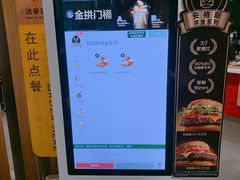 -麦当劳(北京南站店)