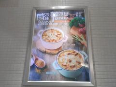 -满记甜品(日月光二店)
