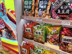 -舜华临武鸭·湖南零食特产(三王街店)