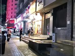 -老牟家牦牛酸奶