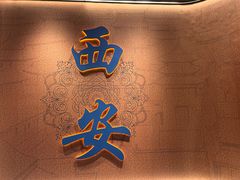 -瑞幸咖啡(清华科技园·唐诗主题店)