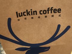 -瑞幸咖啡(番禺万达广场店)