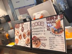 -徐元记贵州拌面(小十字店)