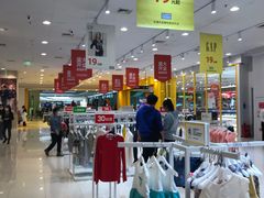 -永旺梦乐城国际商城(北清路店)