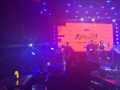 -光阴的故事音乐酒吧(1905店)