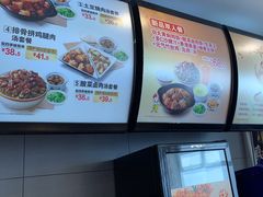 -真功夫(百荣店)