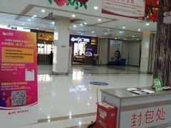 -大润发(东关世茂店)