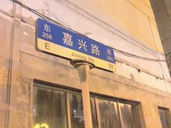 -SNH48星梦剧院