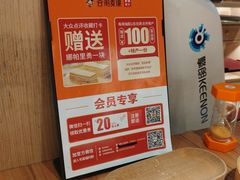 -谷丽麦馕新疆菜·清真(步步高梅溪新天地店)