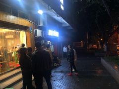 -舒小笼松针小笼包