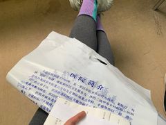 -北京市丰盛中医骨伤专科医院