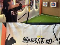 -嗨马乐动室内潮玩运动·团建·轰趴·桌游(南丰汇店)