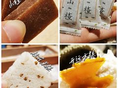 -阮大兴糕团(日月光中心店)