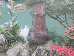 -灵栖洞天