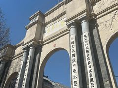 -华声天桥民俗文化园