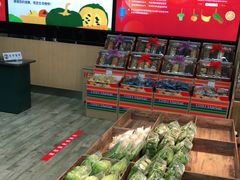 -果蔬好生活超市(东湖店)