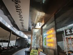 -生火火·小炉子炭烤(金楠天街总店)