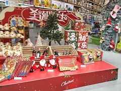 -麦德龙(湖里店)