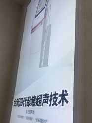-武汉五洲整形外科医院