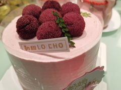 -勒甜LO CHO·私人订制低糖代糖纯动物奶油生日蛋糕(新开路店)